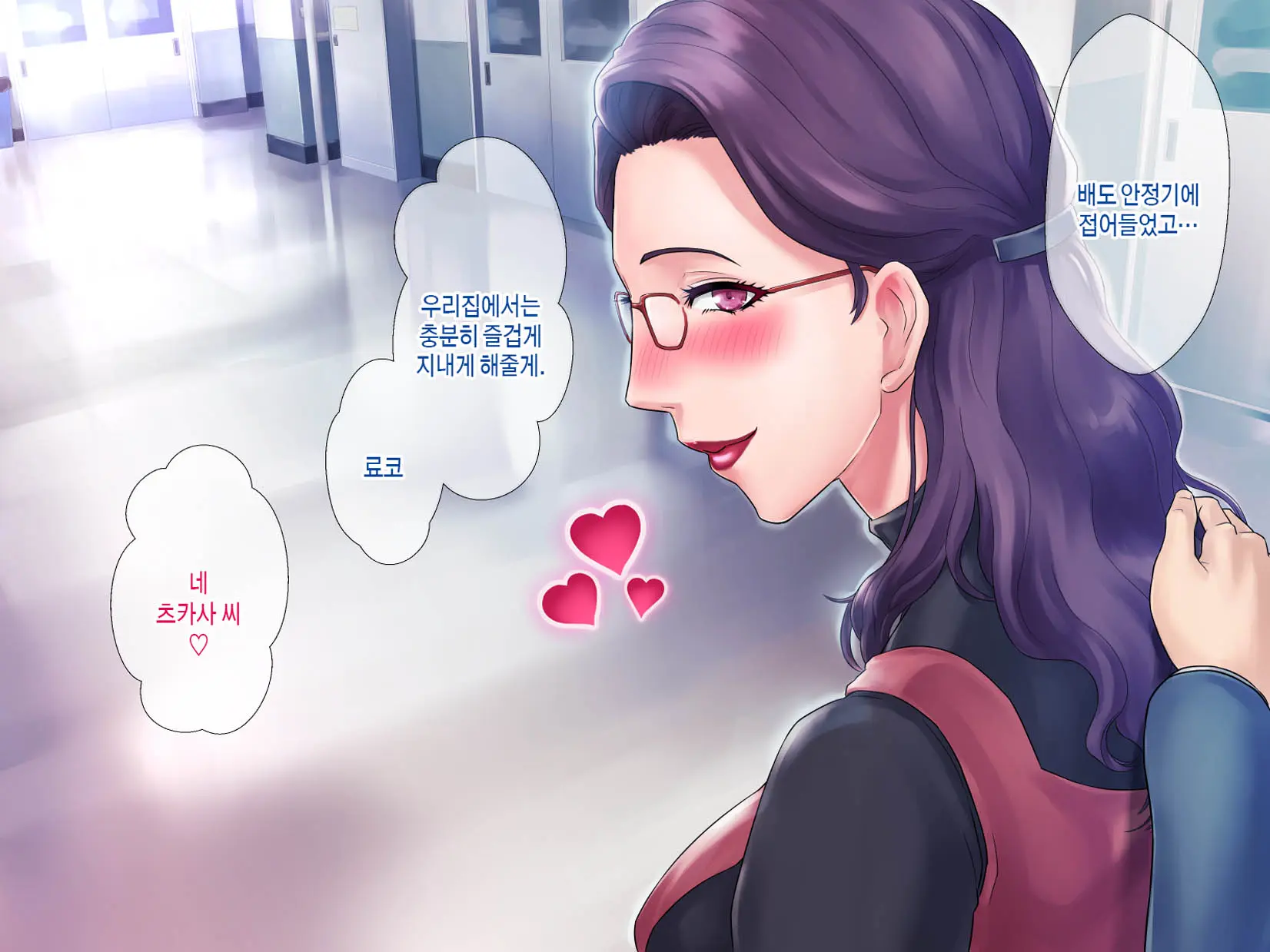 S Kyoushi Na Kagami-Sensei To M Haha Na Ryouko-San 1 | S교사 카타미 선생님과 M엄마 료코씨 1